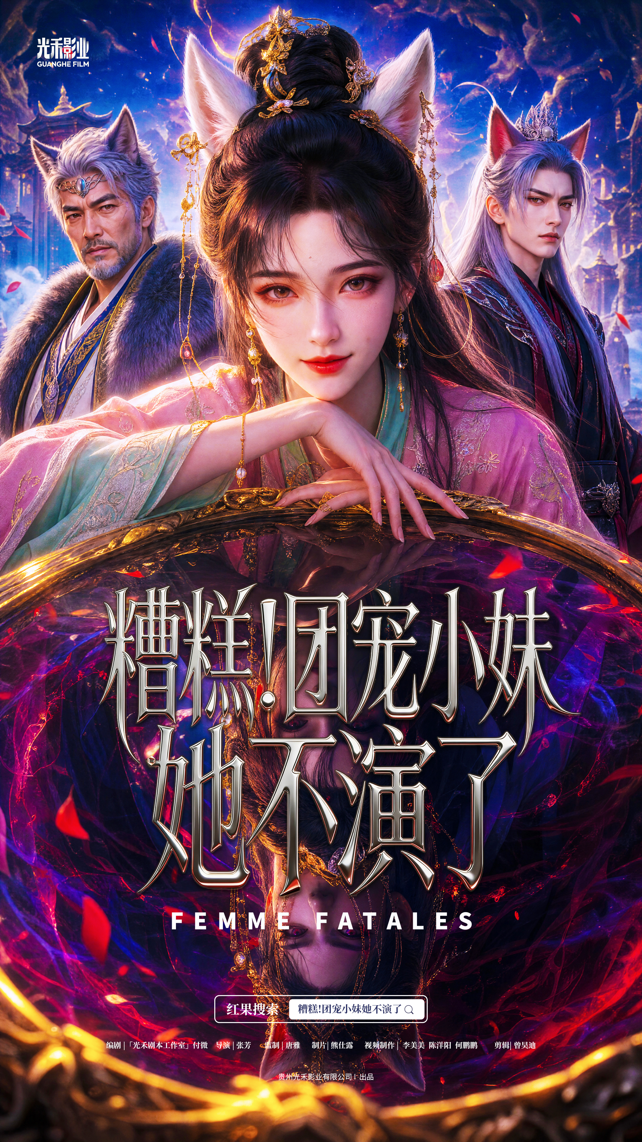 竖屏海报 2
